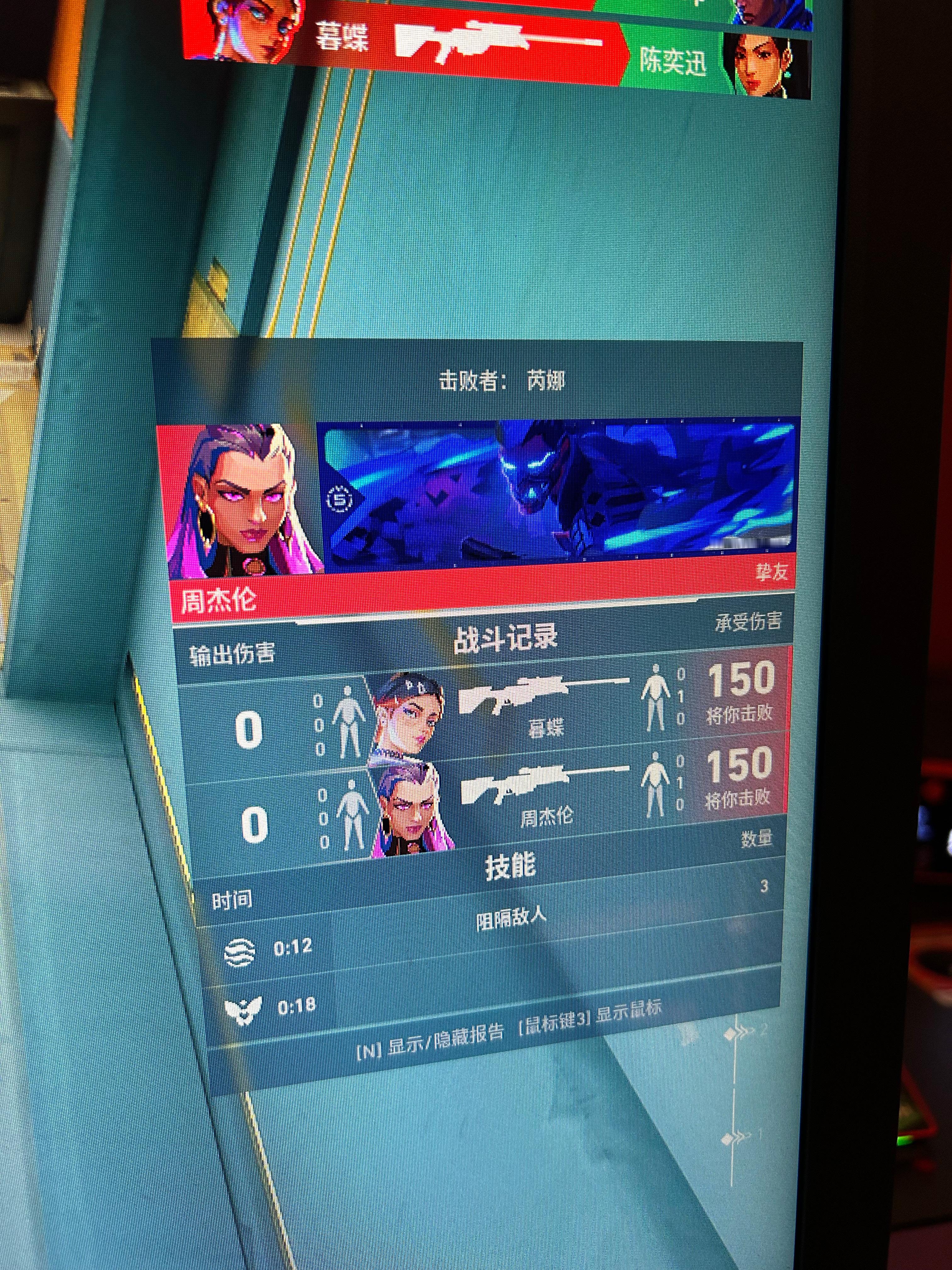 行然后我也起狙的下场就是连吃斯凯三个闪 