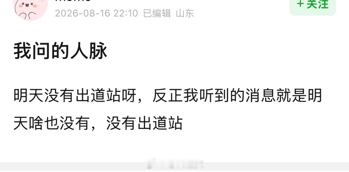 其实是无事发生 四代跳Attention