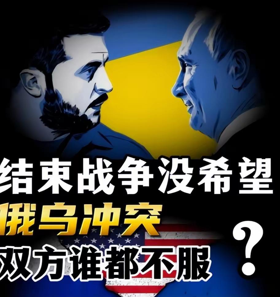 泽连斯基签署的全民征兵令，本质是乌克兰兵员枯竭到临界点的无奈之举，也是将“战斗到