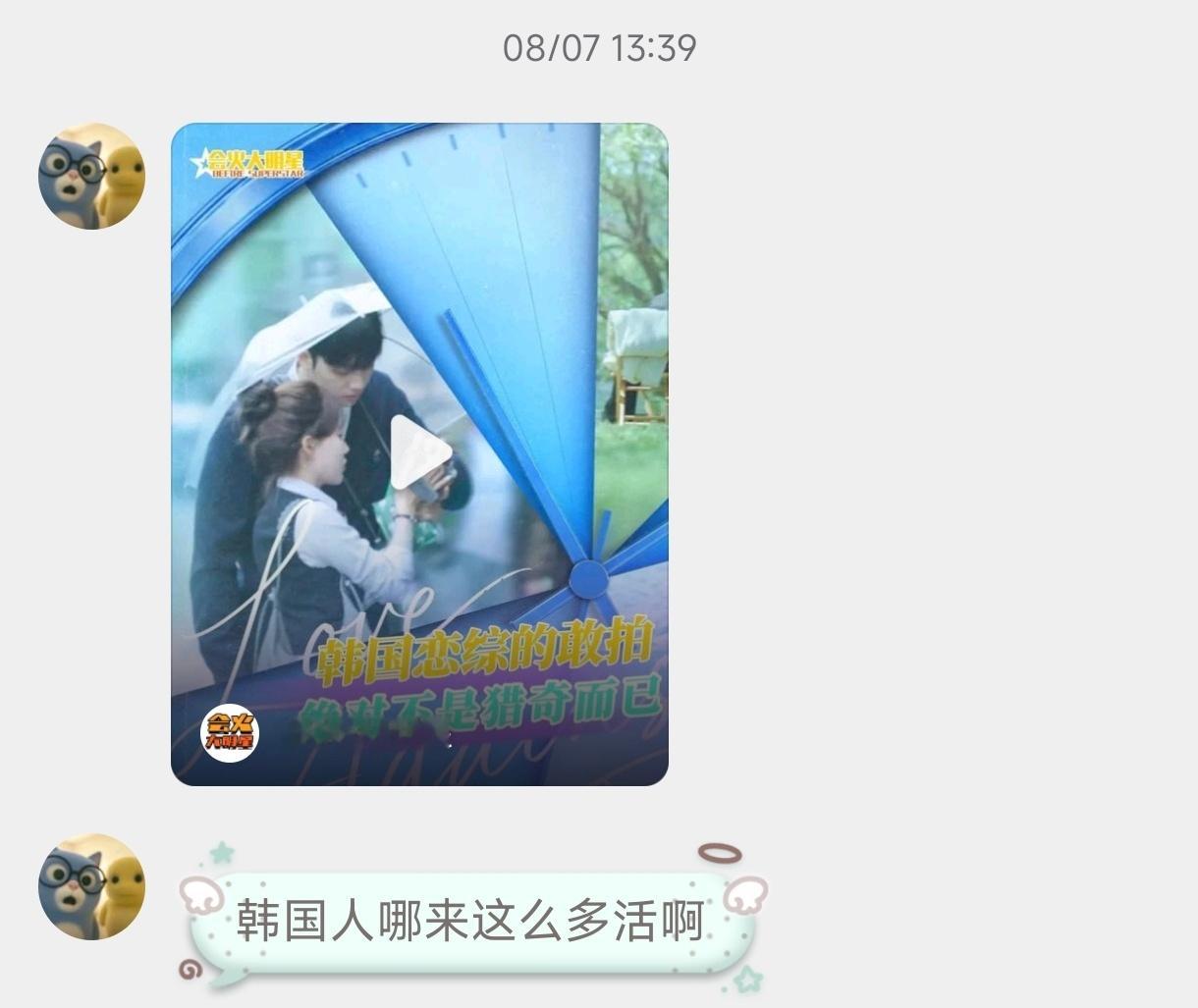 求你们和我一起看 