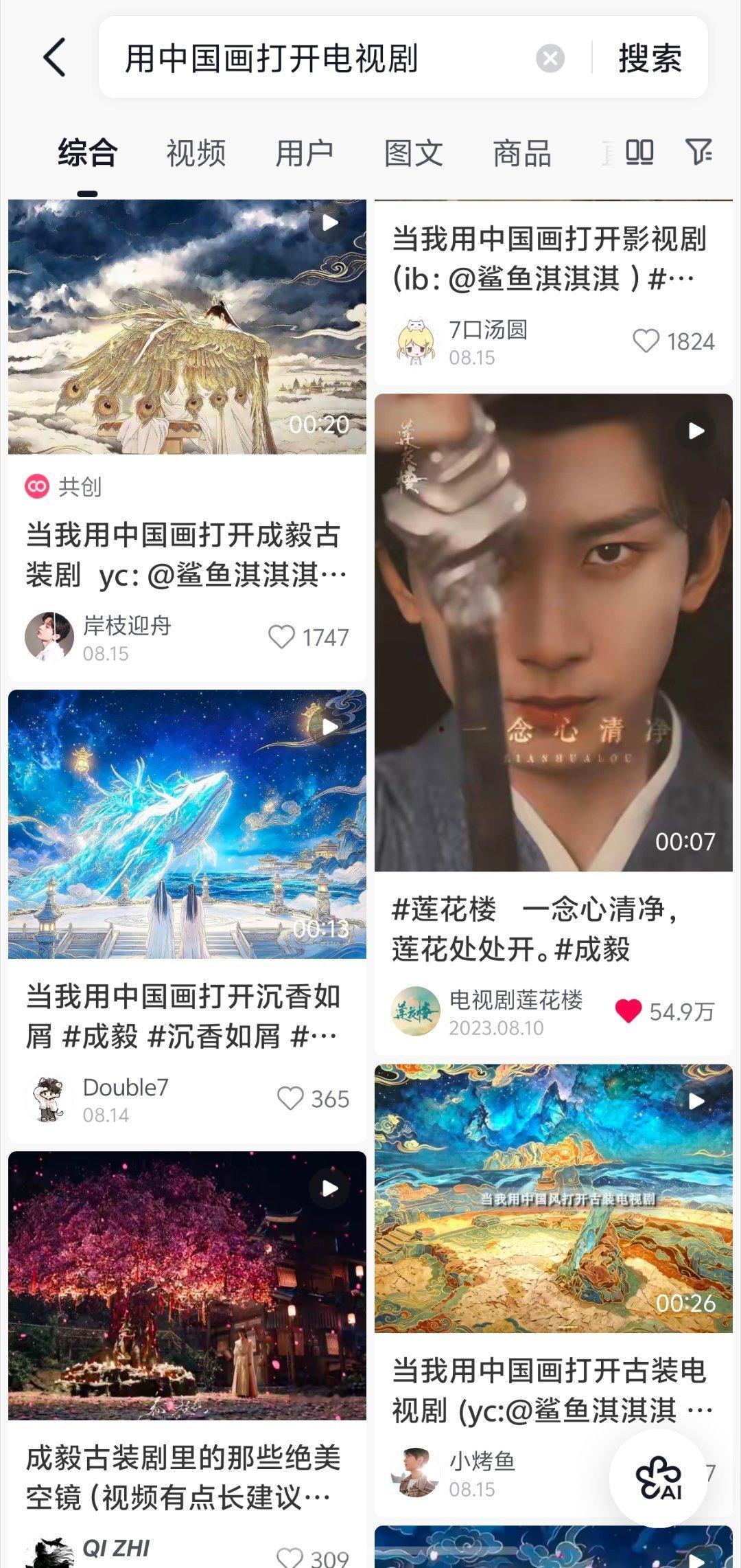 🐄🐸t完我们家rs词条，又开始t我们家太太的创意