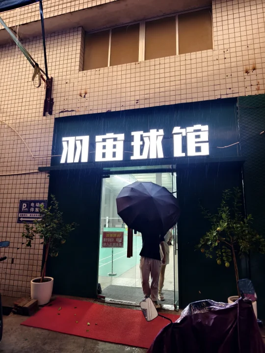 漳州想找运动搭子的看过来！