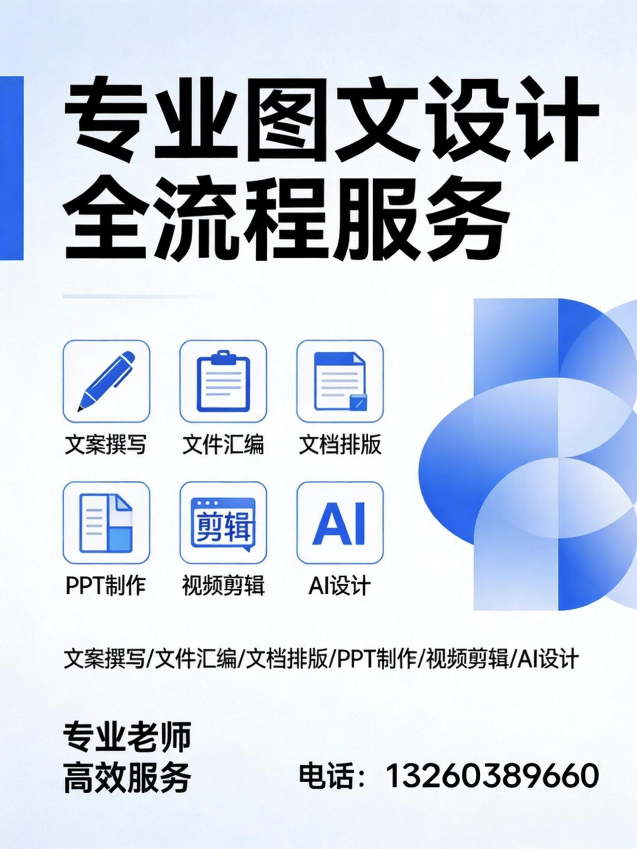 2025的最后一页，落笔皆是感恩。
 
全年有幸服务超500位合作伙伴，每一份托