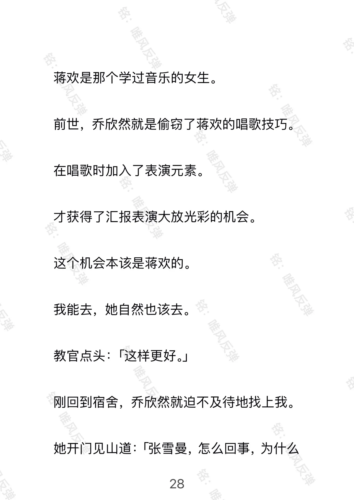 文荒推荐 已完结 大女主 玄幻