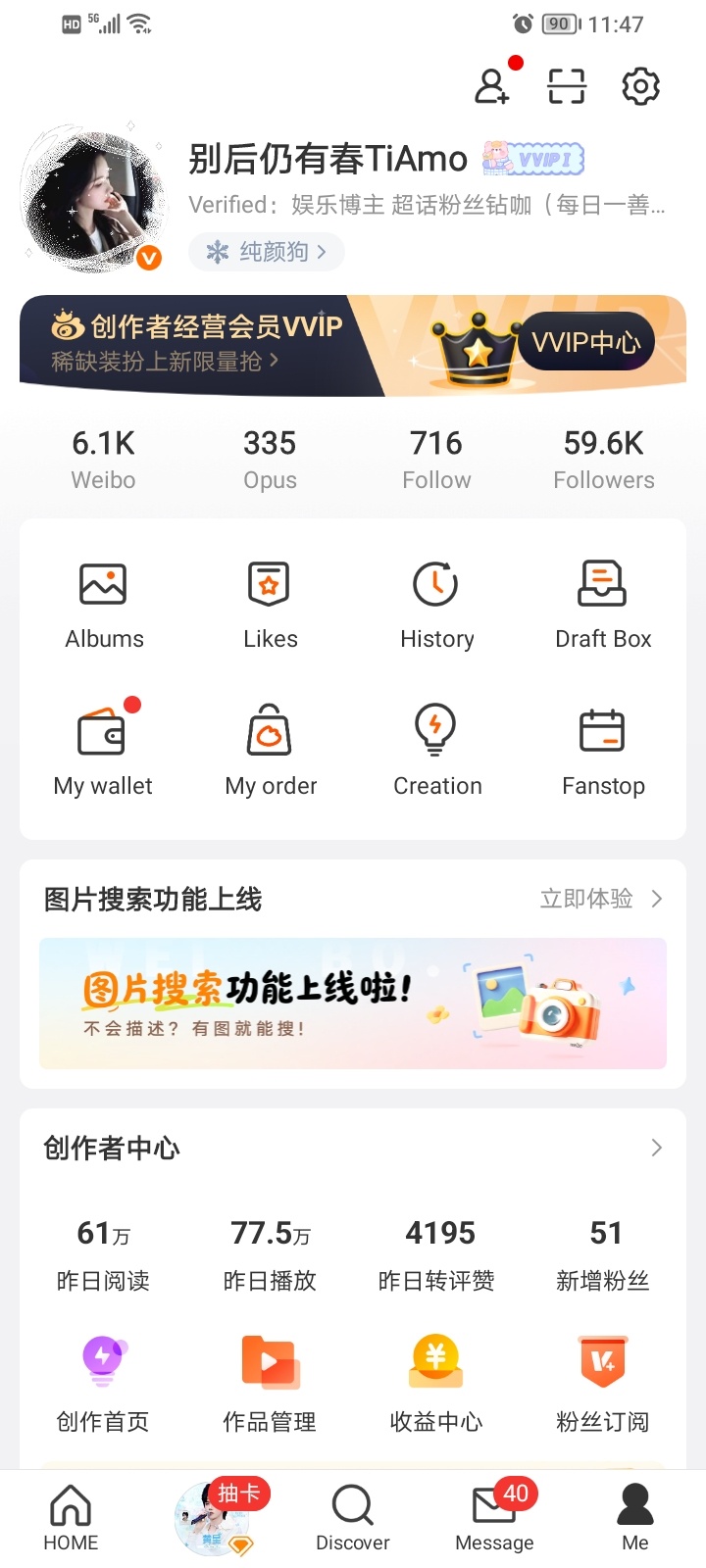 不限⭕ 。带你蹭ydl  可多🧱 明天你也拥有60＋wydl 