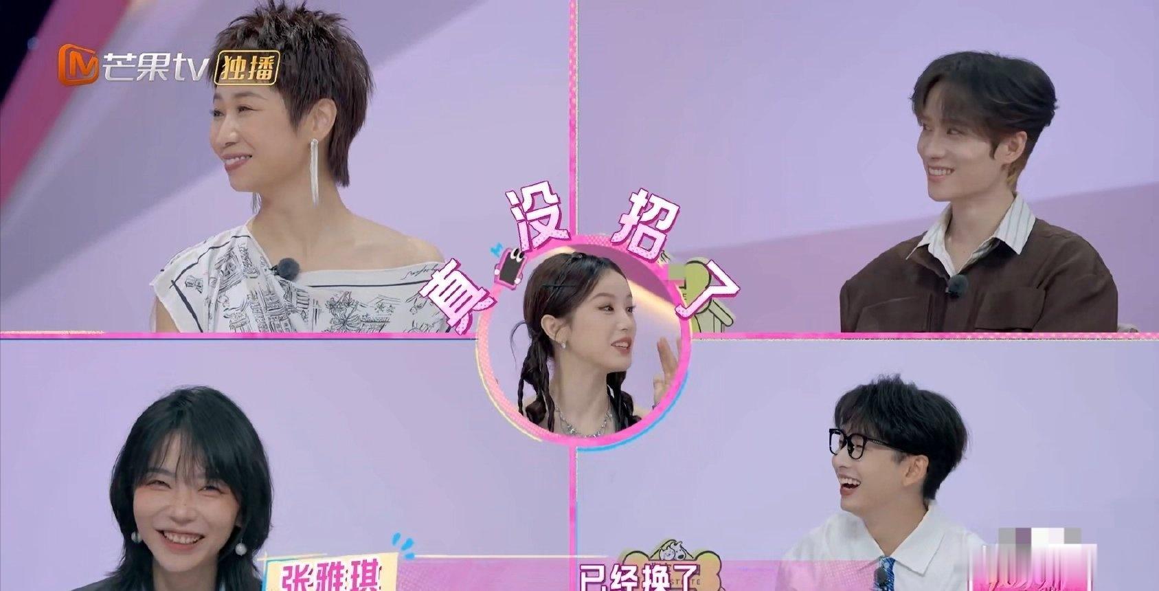 张雅琪挑战玩手机张雅琪早年的“挑战玩小时手机”vlog最近翻红。她本来逼自己玩手