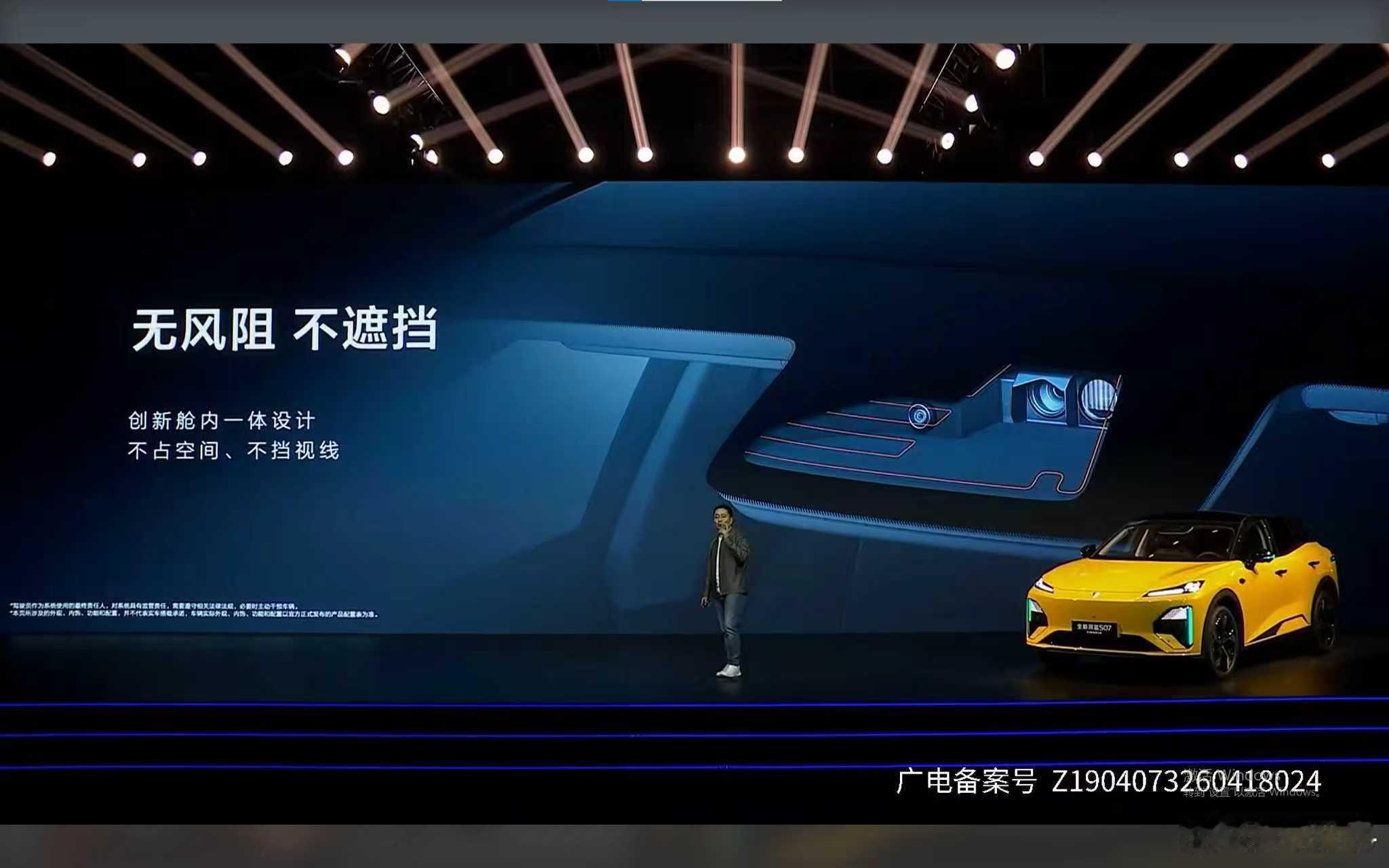 晚上开车再也不慌！华为乾崑舱内激光视觉Limera把夜视与防障直接拉满——暗光、