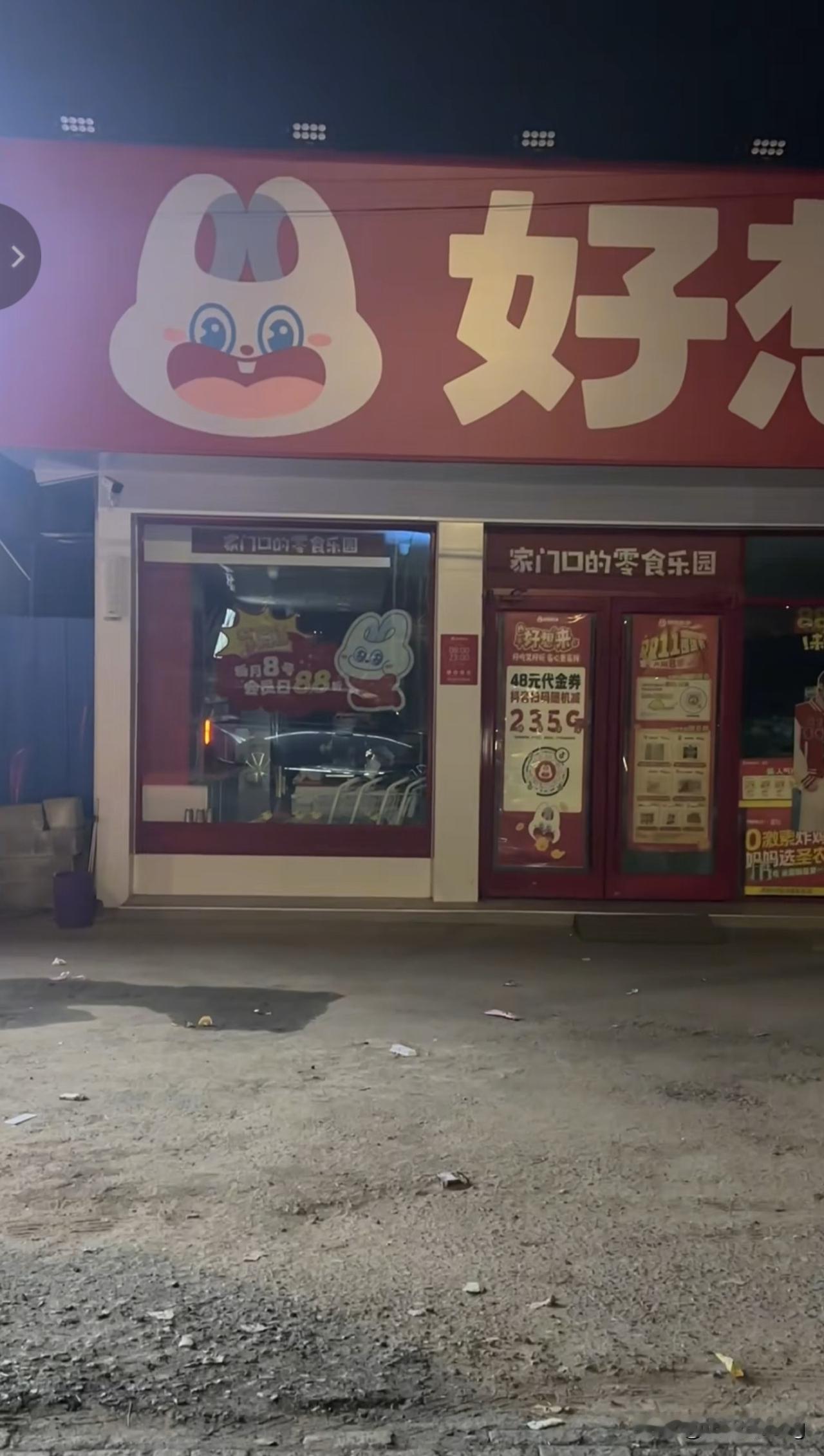 “你家小孩小时候偷针，长大偷金！”，这是江苏昆山一家好想来零食店的店员说的，她对
