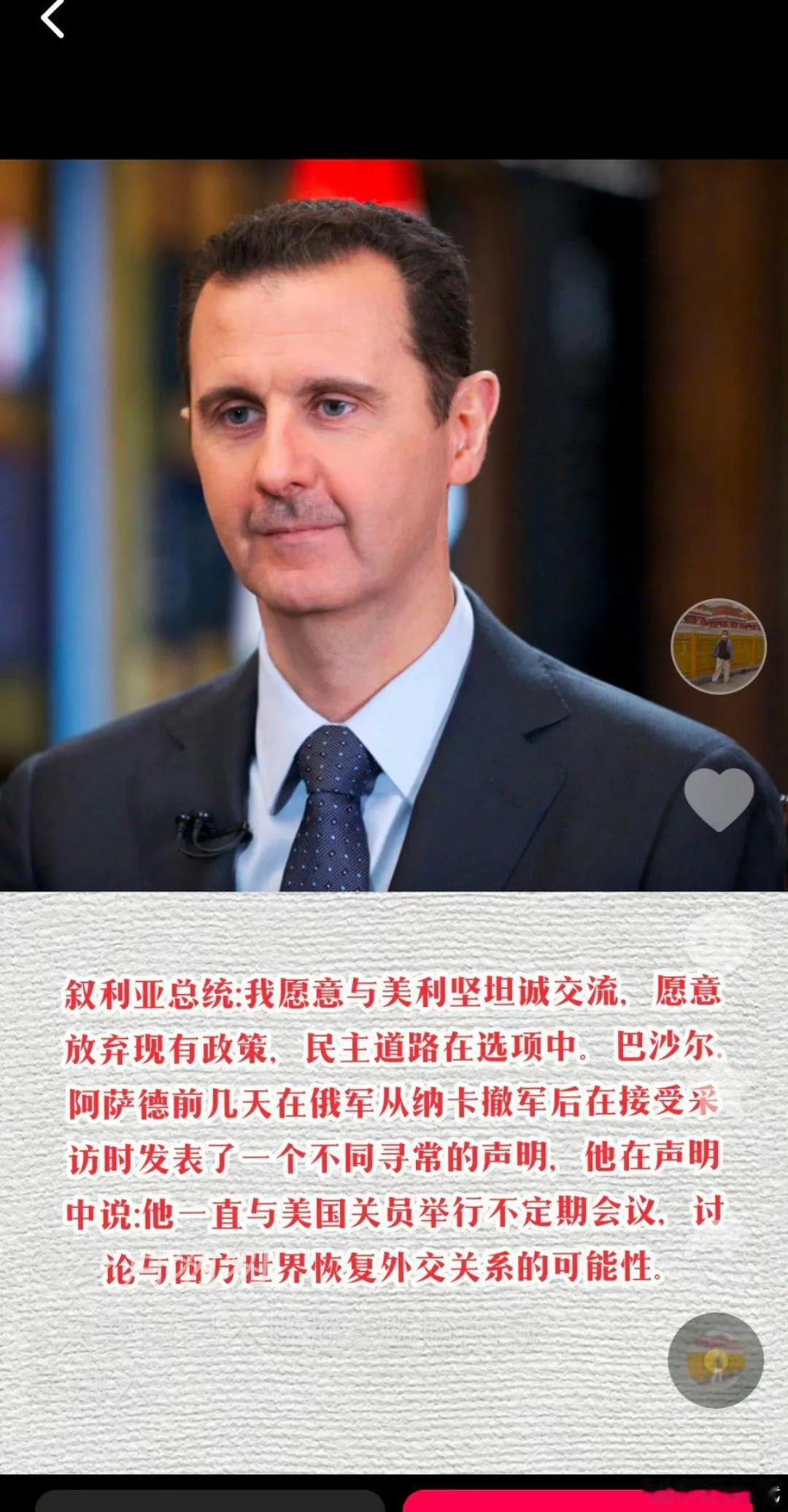 叛徒！你对得起为你家天下牺牲的俄罗斯将士吗？大帝……弄死他[发怒][发怒][发怒