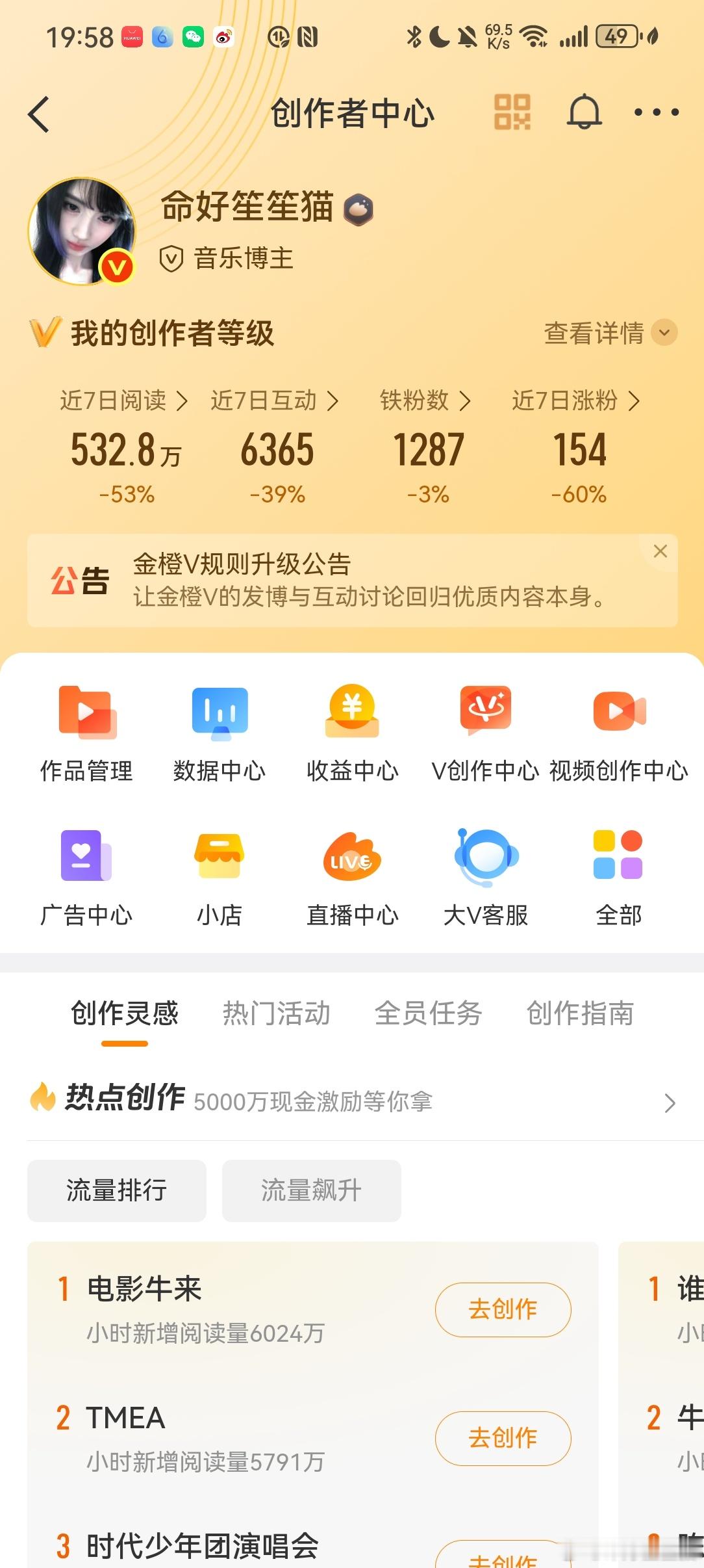 宝宝们来动动，铁fo告急 