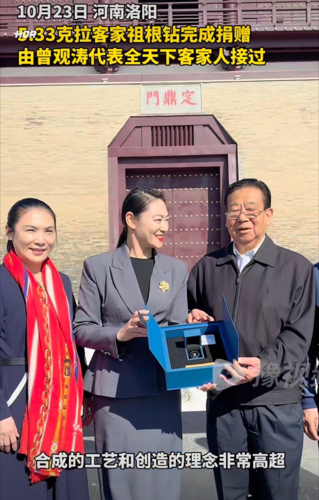 60天用河南水土造出超大钻石 河南的水土可以造出超大钻石💎，这也太厉害了吧，我