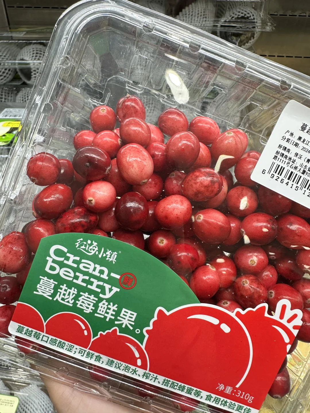 山姆新品！！有人买了吗？