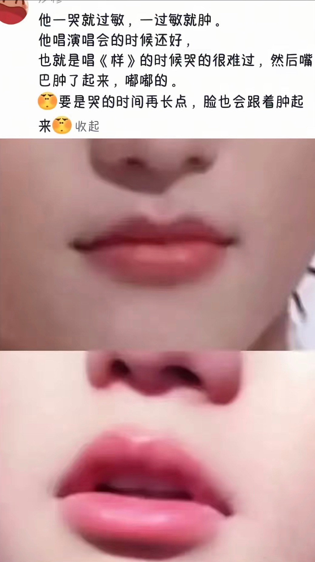 好萌