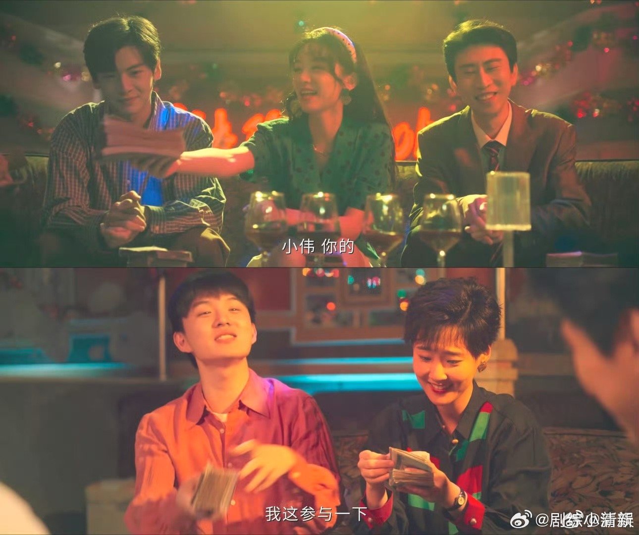 周也你好1983发钱场面 夏晓兰发钱那段确实看得爽。一沓一沓往外拿，哐哐哐的，连