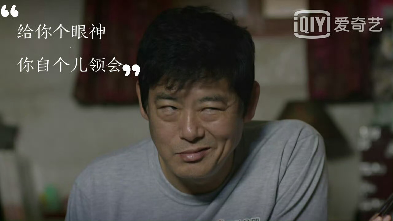 总是喜欢阴阳怪气的人从心理学上讲本质无非以下几种：缺爱（爱而不得）能力不足/心胸