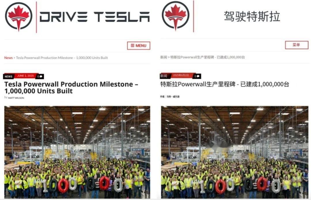 特斯拉Powerwall产量达100万台里程碑，装机量同比猛增154%据外媒Dr