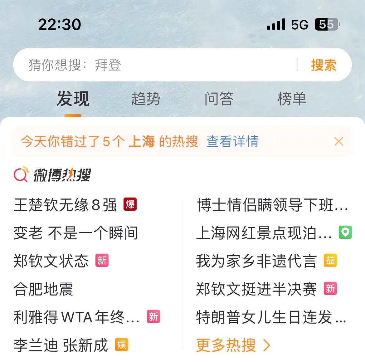 输球和赢球哪个关注度更大，当然是输球。没错，说的就是你[笑哭]。这次进步了一点点