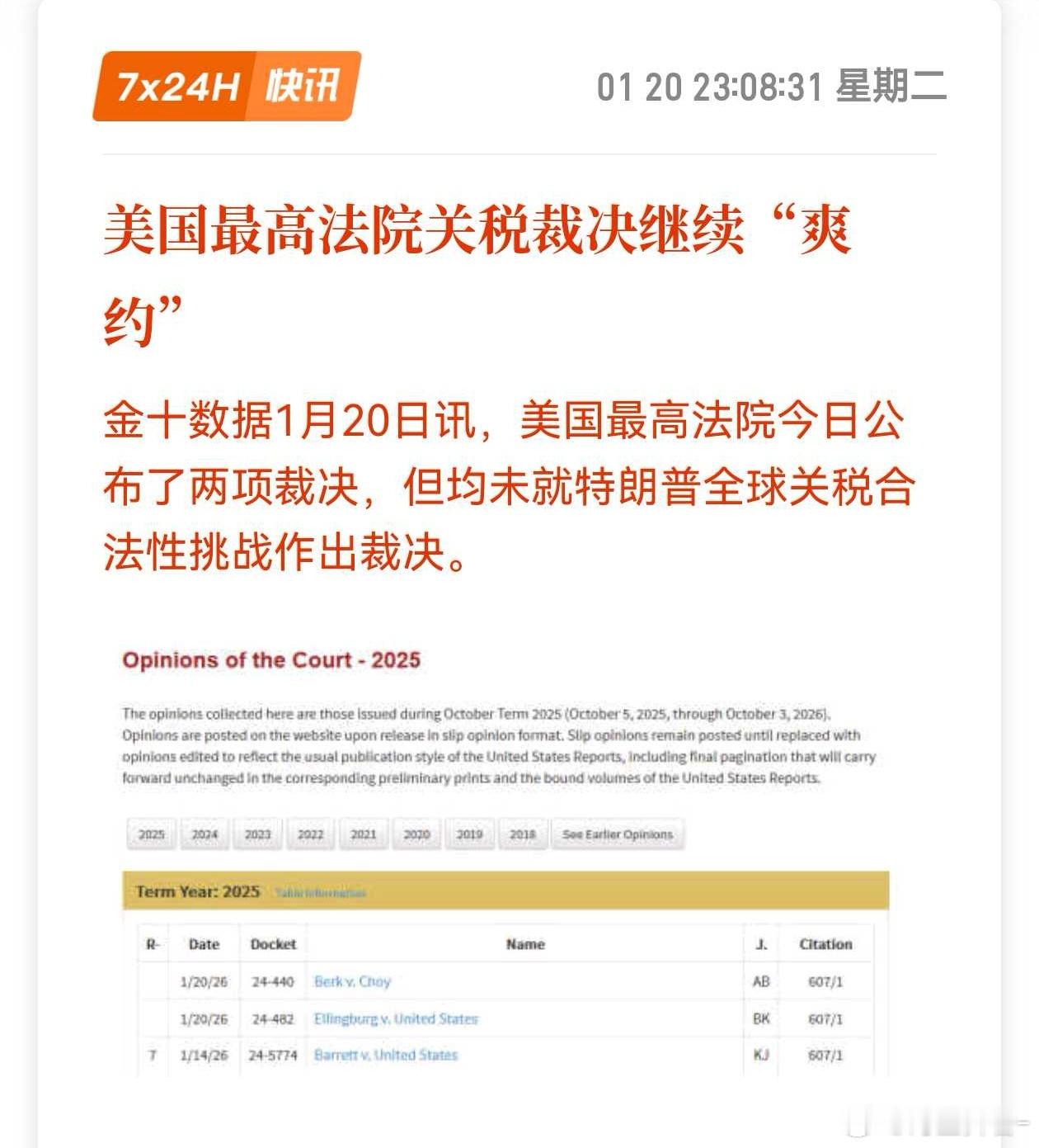 睡觉了，让老美们自己去玩吧，1688 晚安 