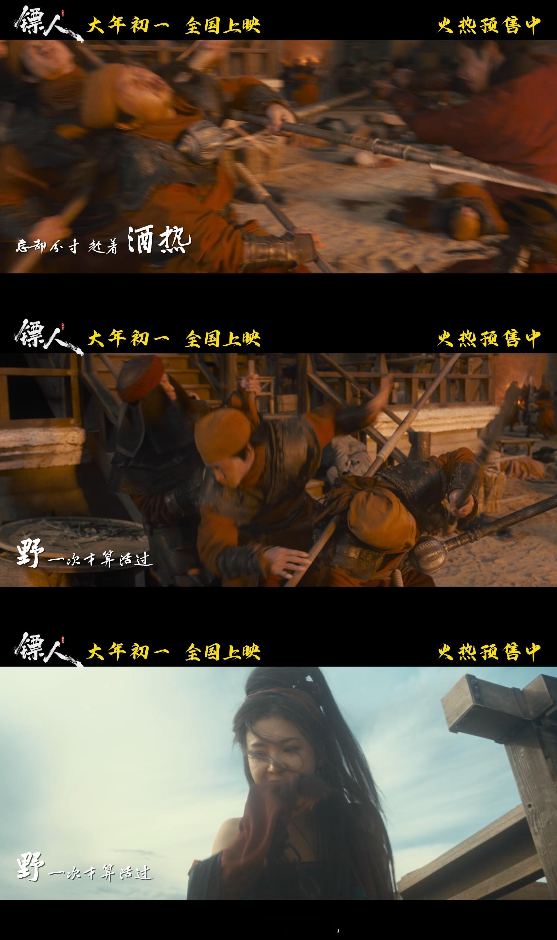 镖人主题曲让人一秒上马王嘉尔唱春节档镖人主题曲《镖人》主题曲《天下过客》MV上线