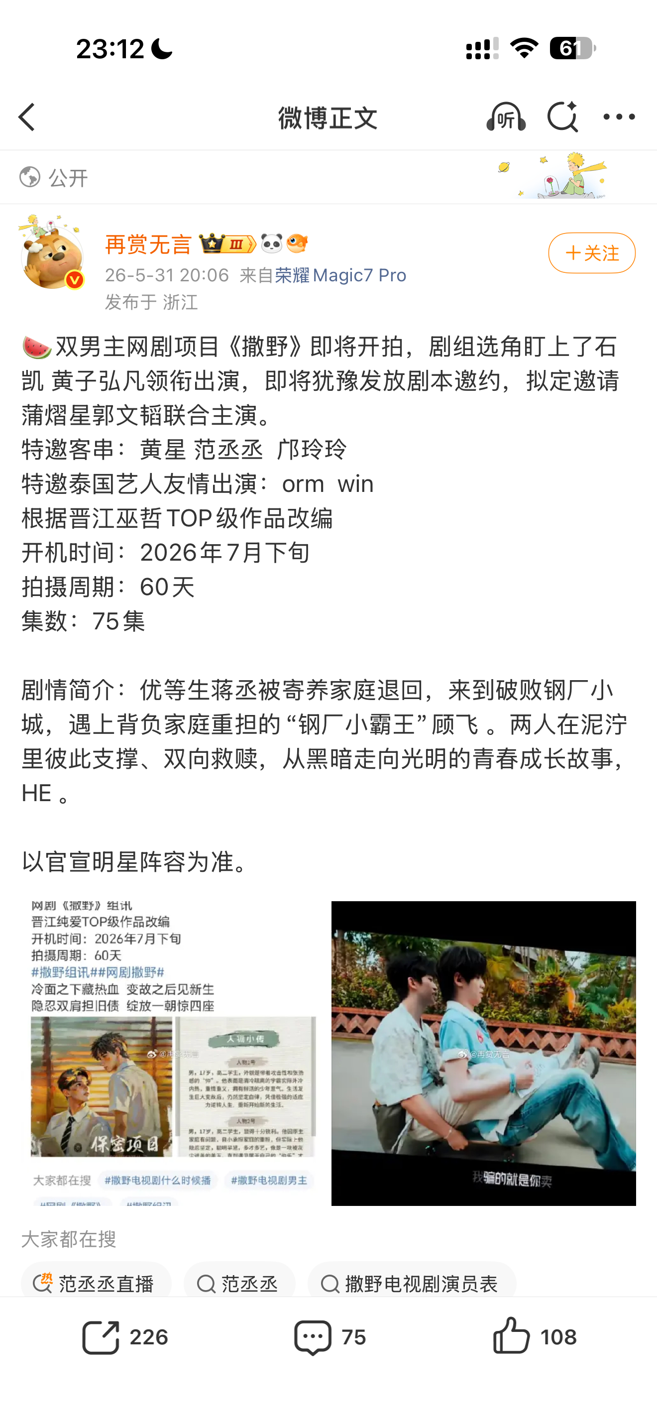 别尼玛逗我笑了 我笑得有点不舒服了 