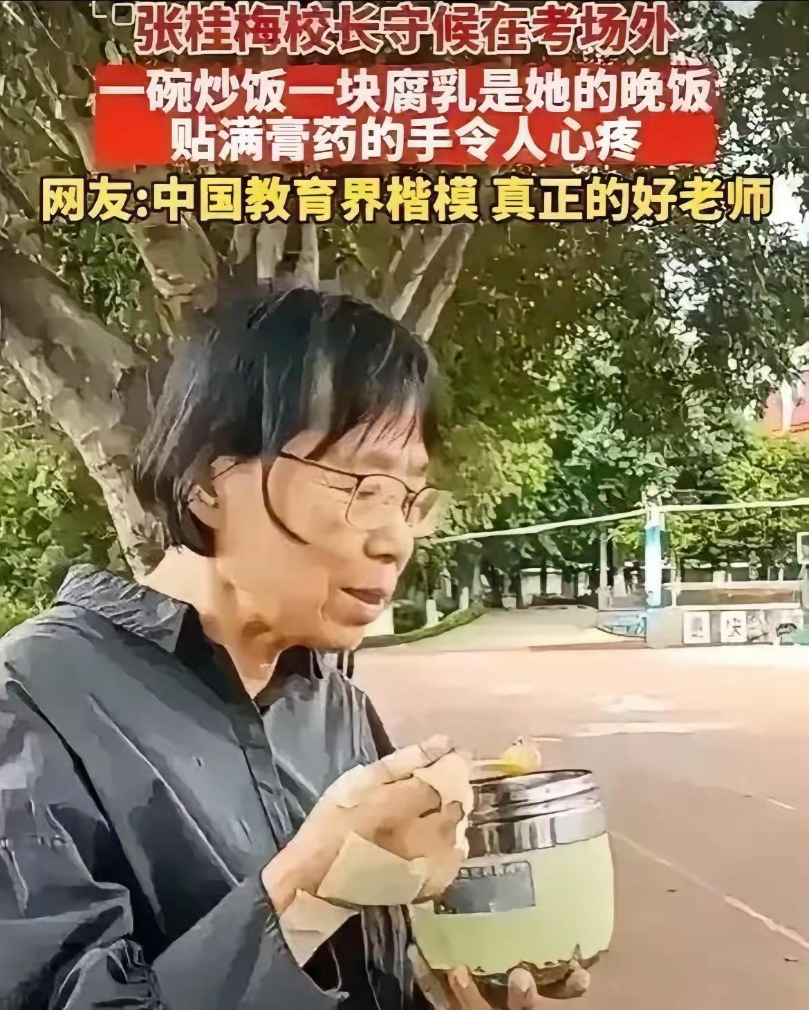 奉劝大家一句
一定要相信张桂梅
张老师她这个人啊，根本不需要心疼她需要的是支持。