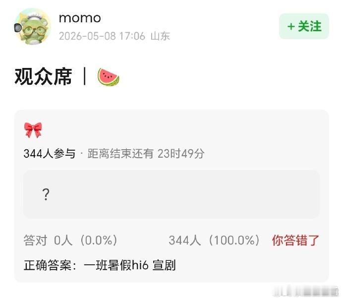 四代将录制hi6四代hi6录制 四代将录制hi6！好好好接了，还真想看四代和何老
