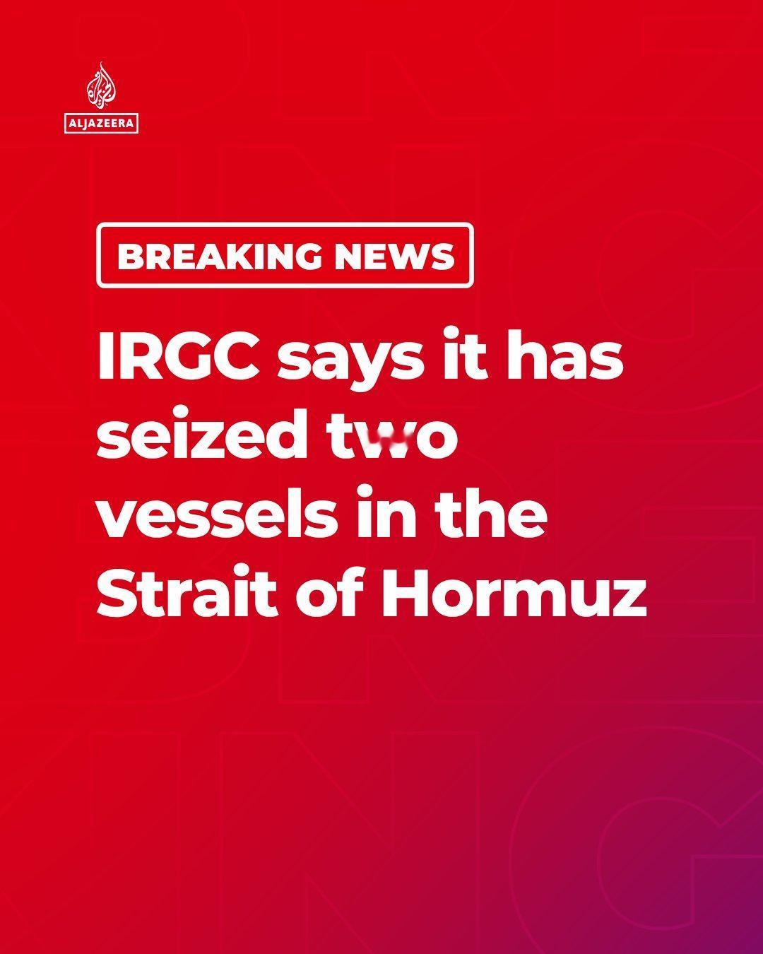 伊朗塔斯尼姆通讯社报道，伊朗革命卫队表示扣押两艘船只，并引导它们驶入伊朗领海。