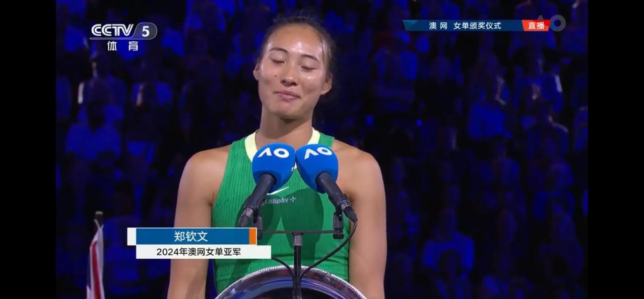 澳网女单决赛郑钦文和萨巴伦卡的比赛已经结束，郑钦文向首个大满贯冠军发起冲击未果，