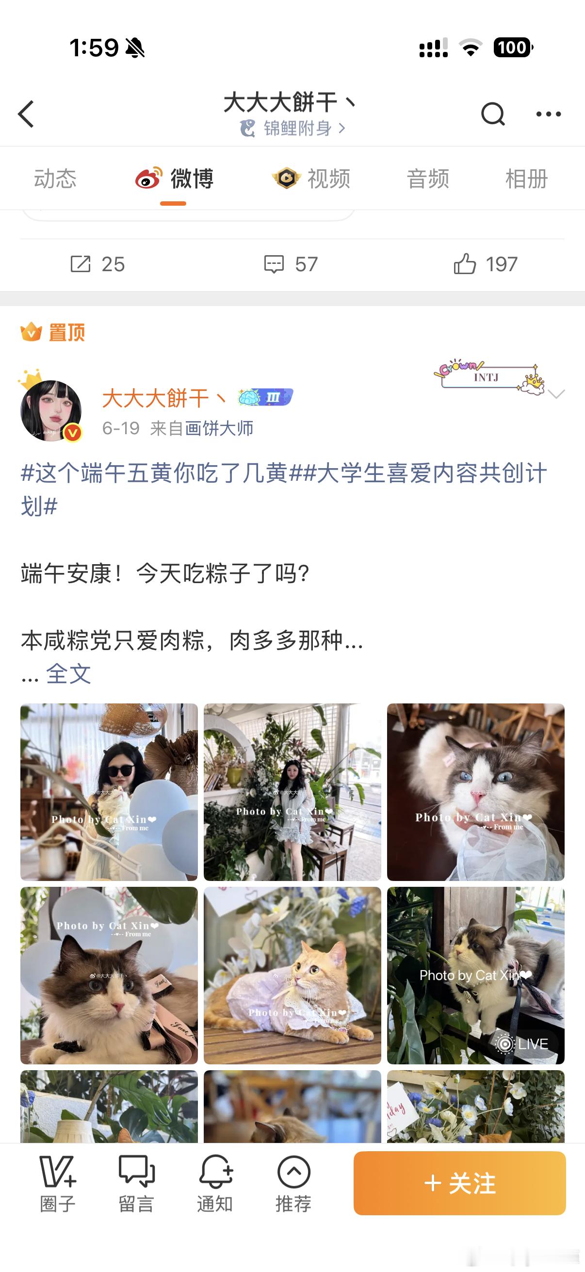 无人在意的角落，我们馨姐姐已经两个月没有更新置顶了馨姐姐，最近是拮据到没有钱出门
