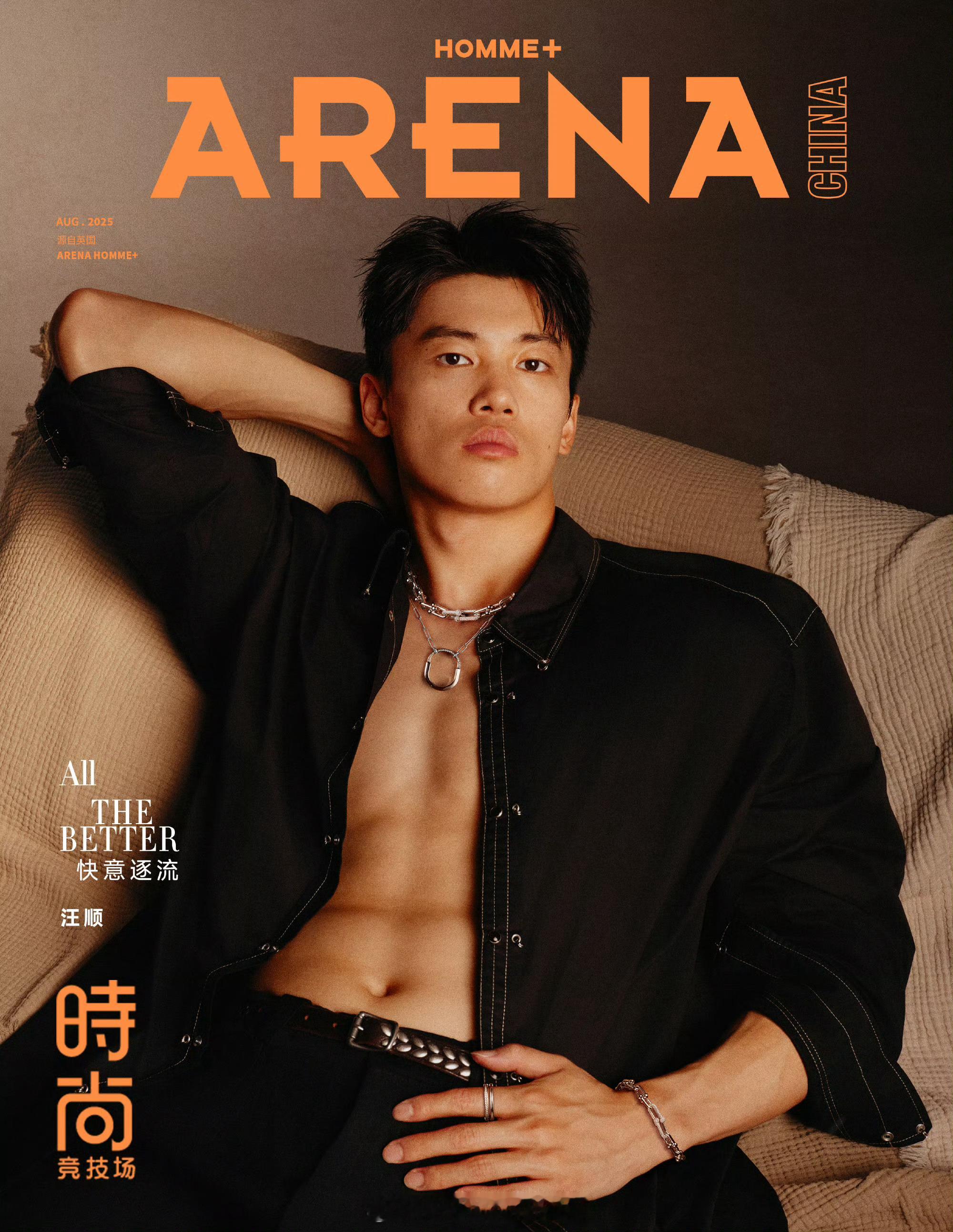 MOK_Magazine 汪顺 / ARENA HOMME+ CHINA Aug