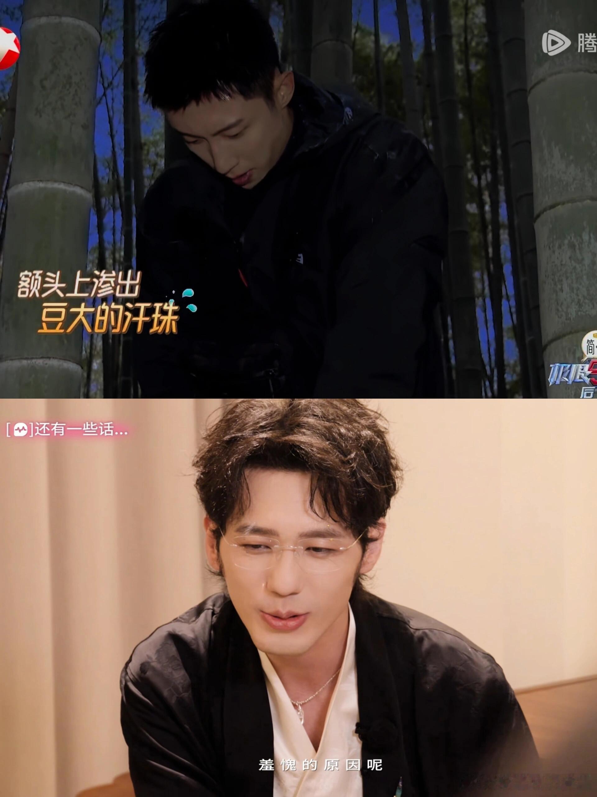 被「针对」是大魔王的宿命辛苦练出的肌肉带来的体力凭借头脑和积累得来的演技最后成为