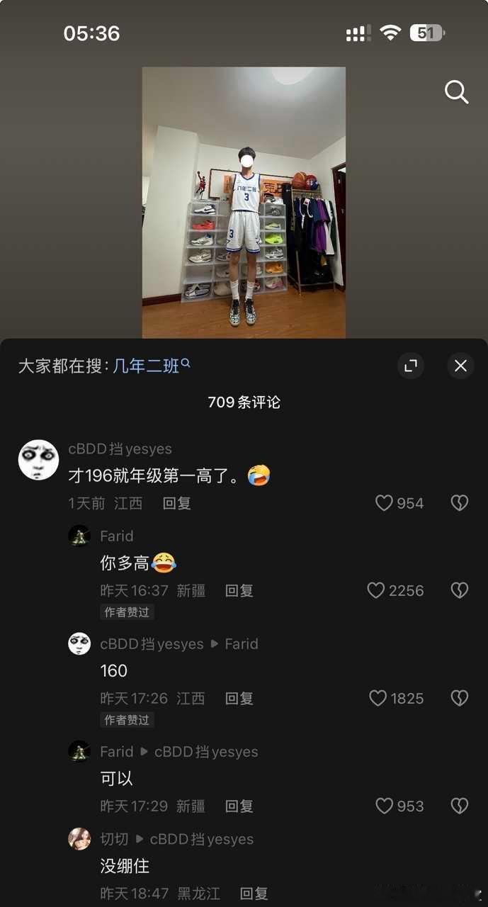 ？？？ 