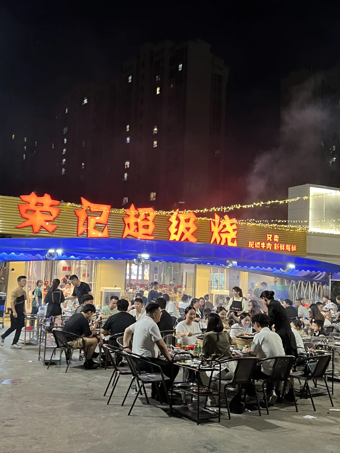 啊，这家店也太🔥爆了吧｜大半夜还那么多人~