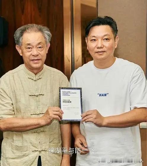 徐湖平的儿子徐湘江，2004年在上海开了家艺术品拍卖公司，一直干文物收藏和拍卖的