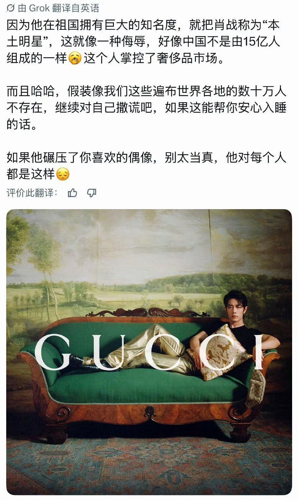 如果他碾压了你喜欢的偶像，别太当真，他对每个人都是这样。[好运连连] ​​​