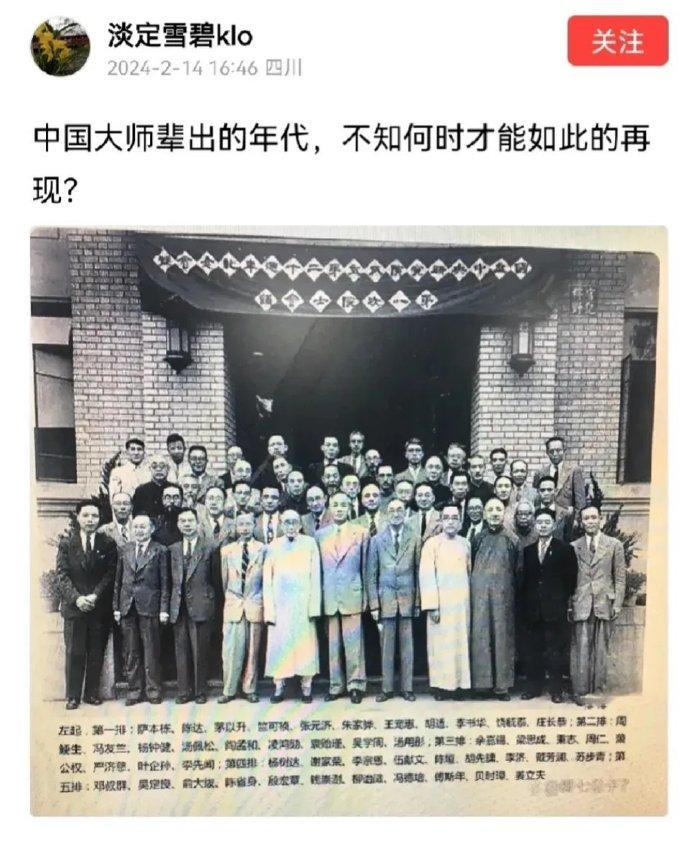 全国人民大部分都是文盲的时候，就是所谓的大量辈出了