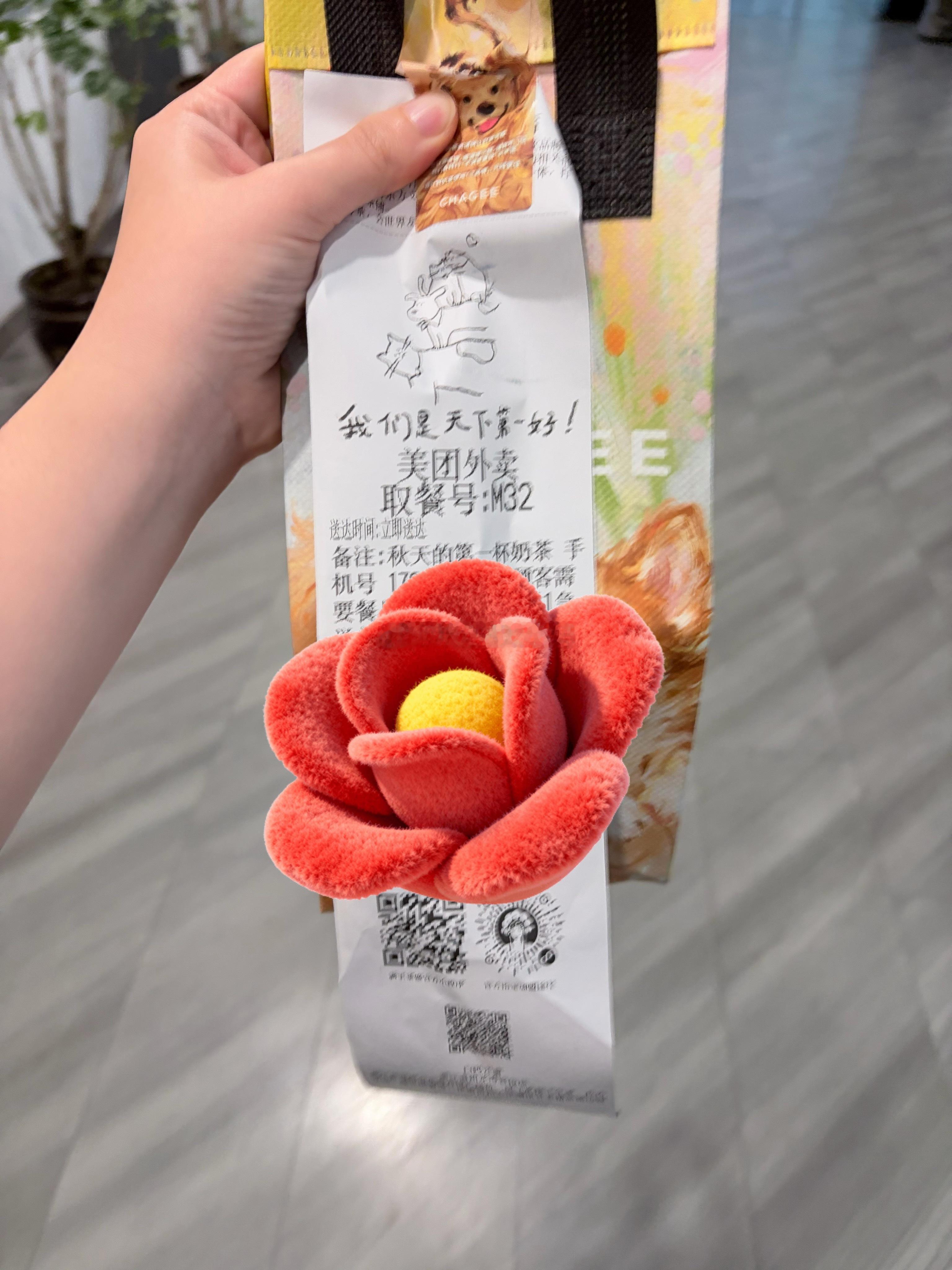 也是喝上立秋第一杯奶茶了吧 