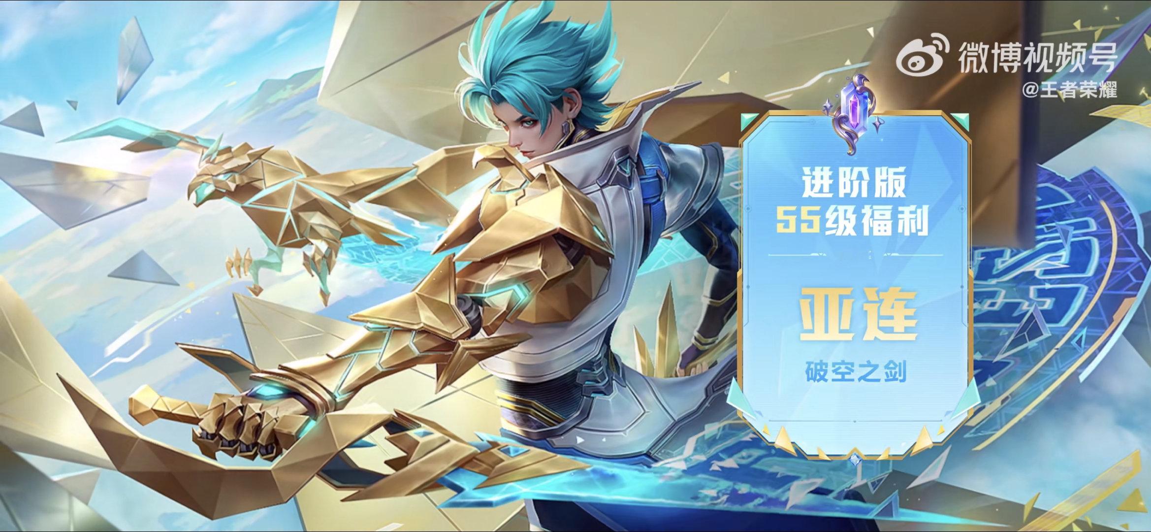 #EWC特别版战令##王者荣耀EWC特别版战令#不是小王你疯了吧[费解]战令三个