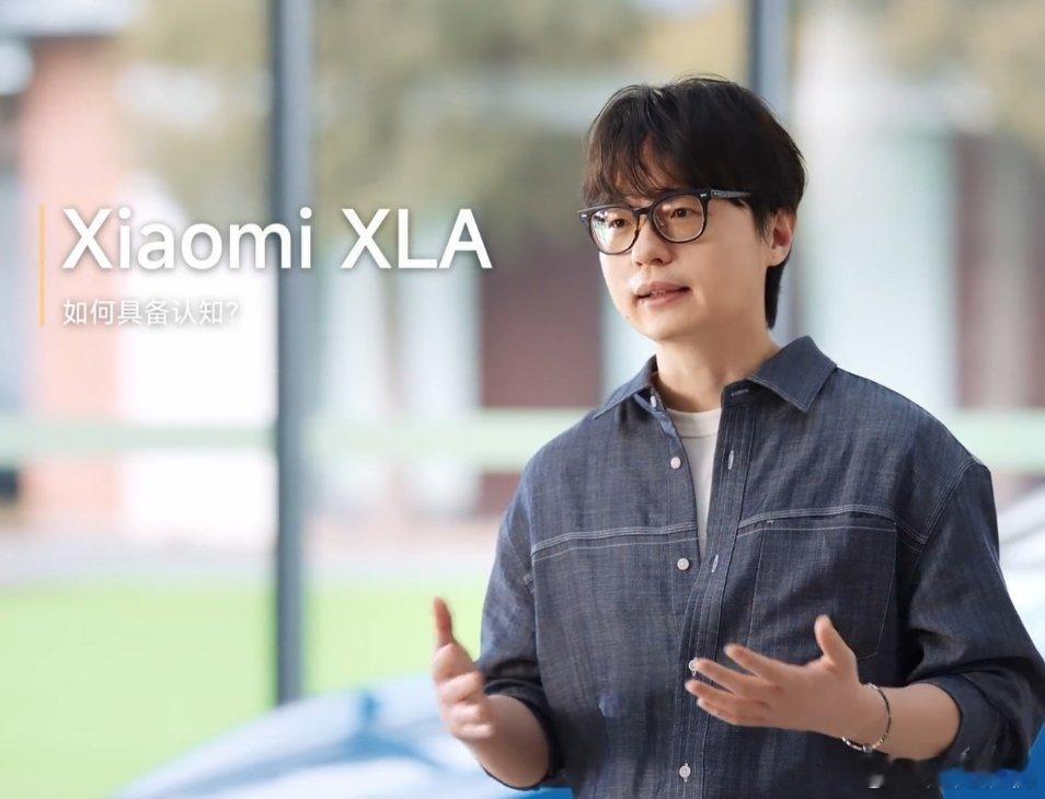 小米新SU7XLA大模型揭秘，让我们看到小米在辅助驾驶领域的突破性进展。通过自研