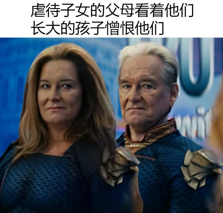 从小被父母霸凌 ​​​