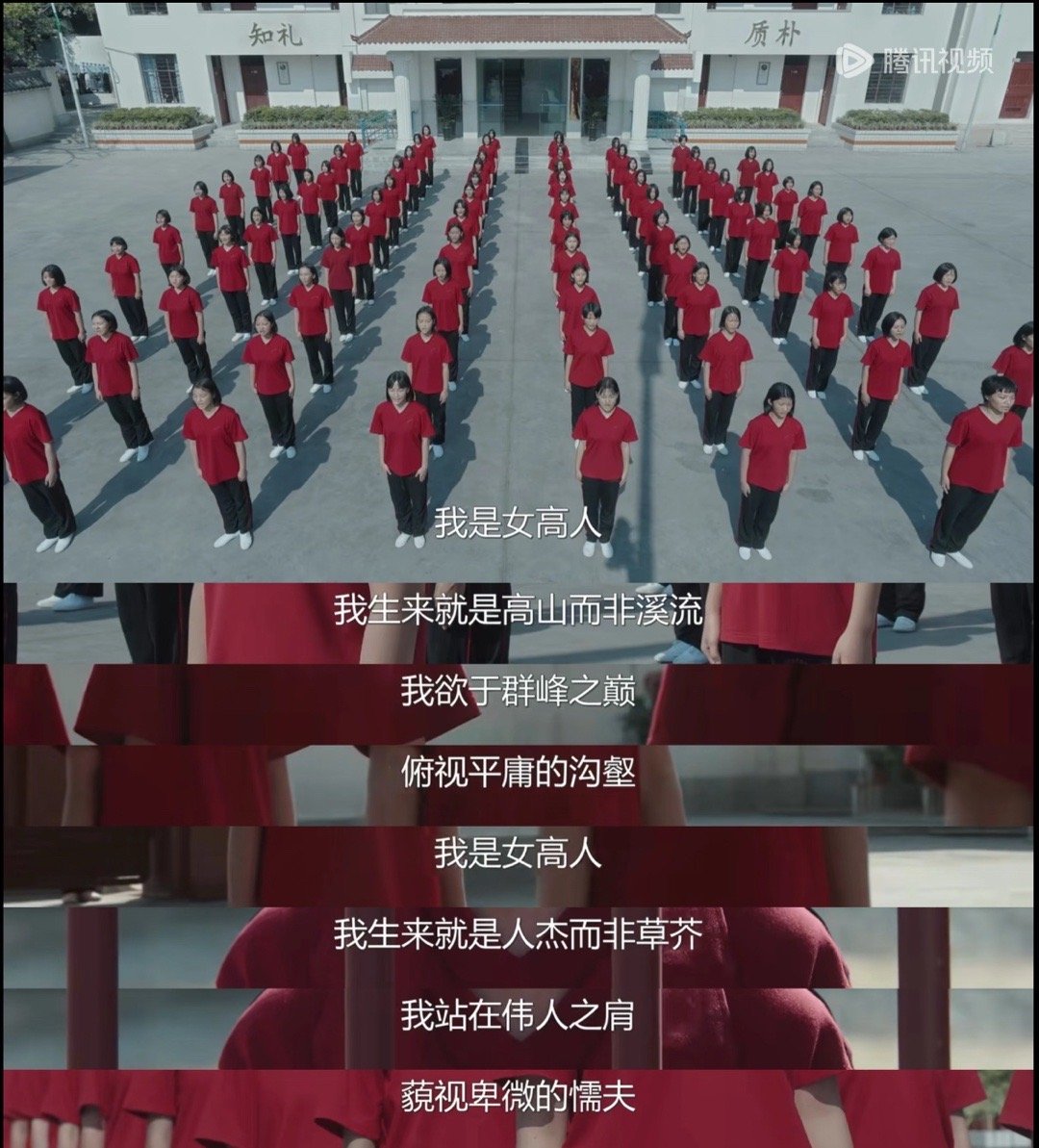 时光过得好快，山花烂漫时开播一周年 啦！还记得追剧时，被张老师为女高奔波的身影、