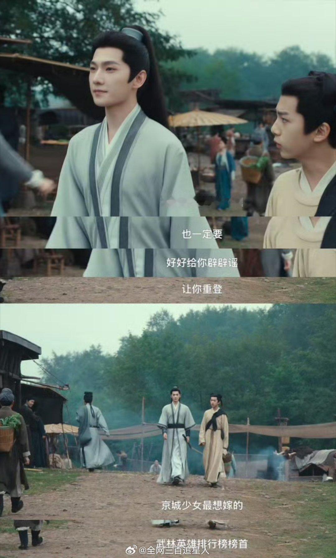 雨霖铃 一个好的经纪人belike： 
