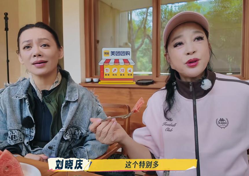 “耍大牌明星”被刘嘉玲、何赛飞批评，言辞犀利，真是一点脸面都不给留啊！
 
果然