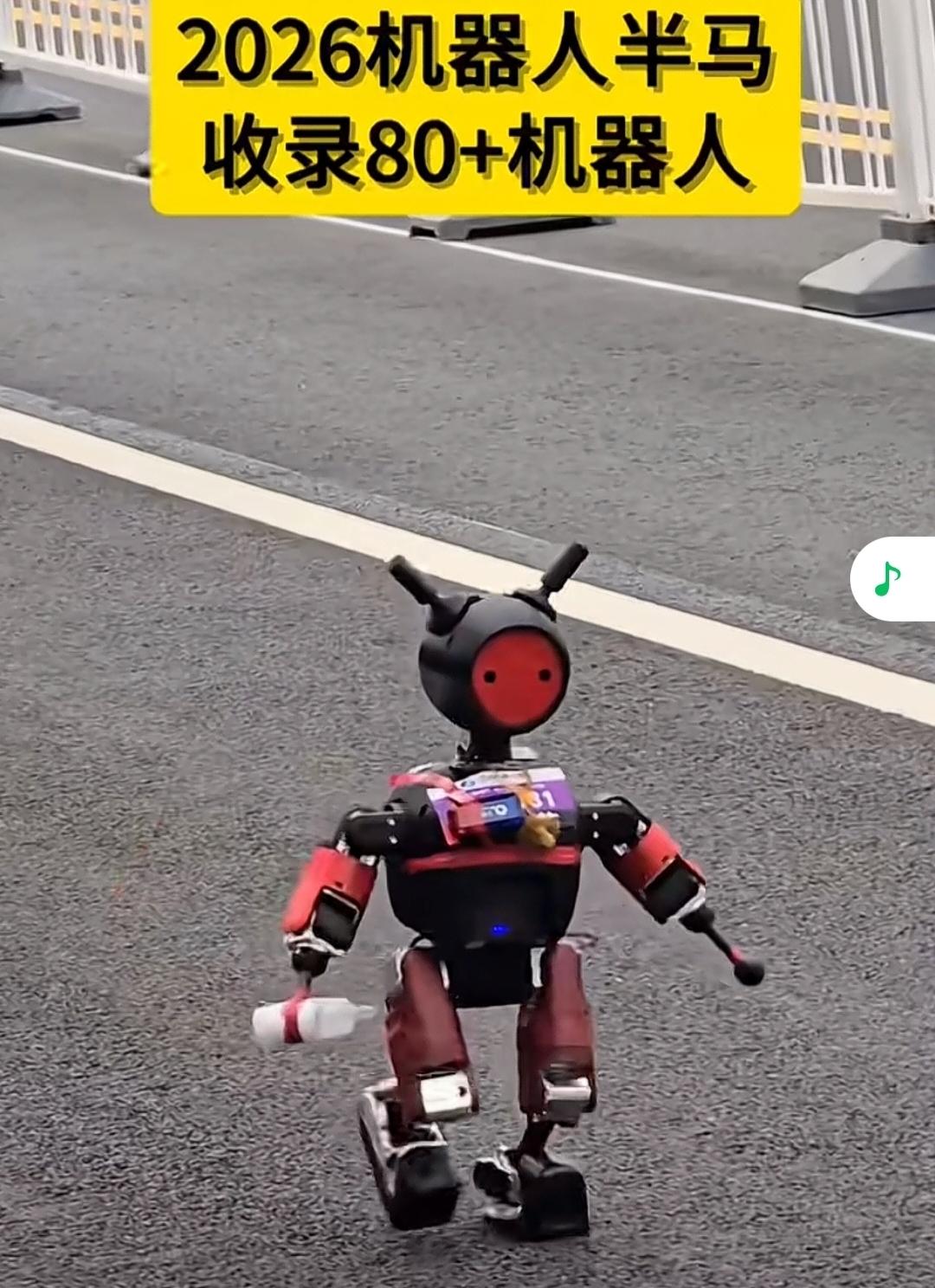 在4月19日北京2026年机器人半马比赛上，最小机器人小鼻嘎拿着奶瓶参赛，引发了