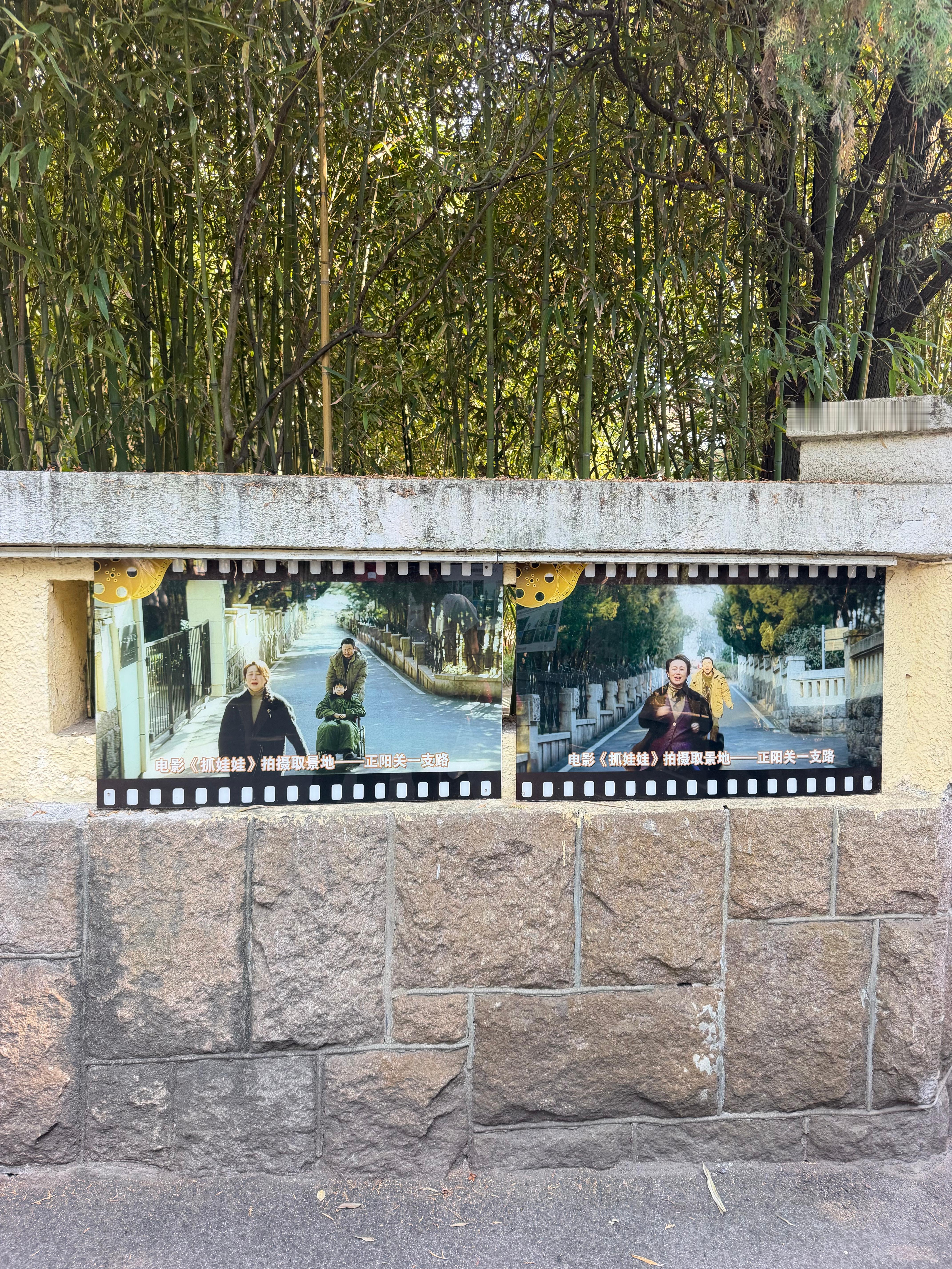 原来八大关这块还是沈腾拍的抓娃娃取景地[泪奔] ​​​
