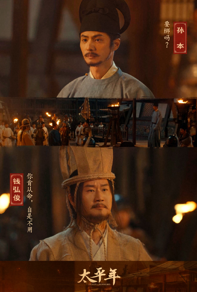 浙博为太平年弄了千件文物 看到“全国百余家文博机构的千余件五代十国珍贵文物首度集