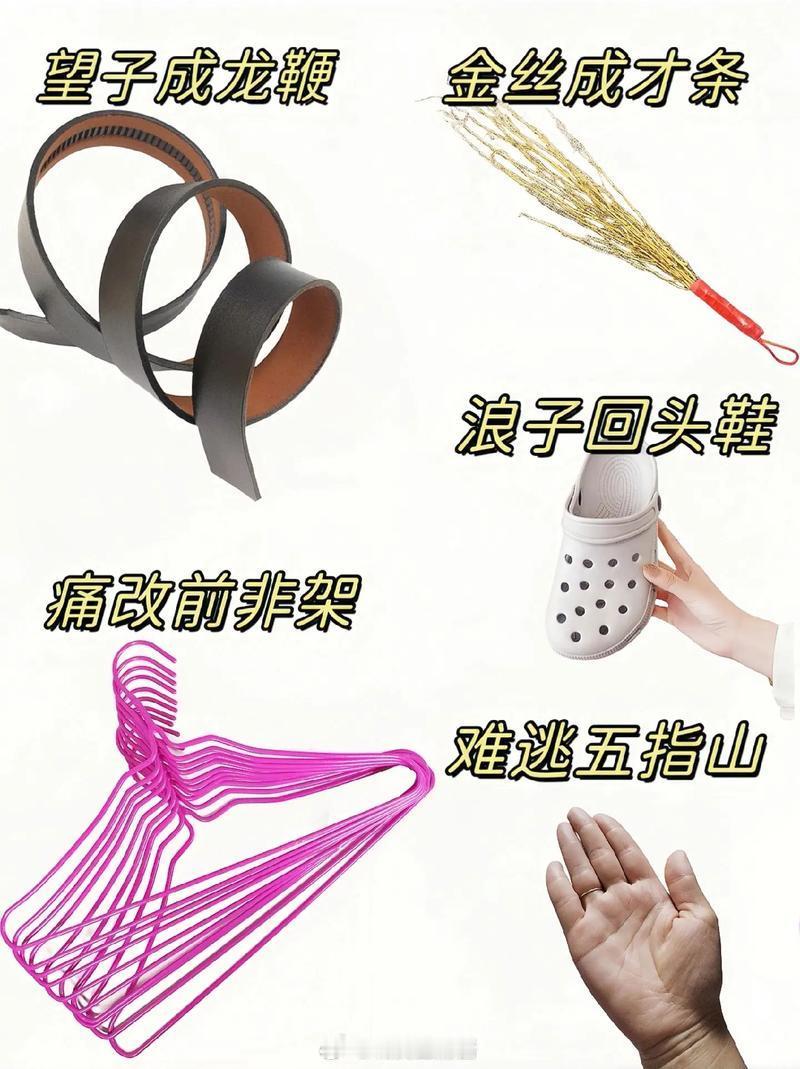 高考结束后就是中考以及期末考试，考完童年记忆中的暑假五件套又将重出江湖：望子成龙