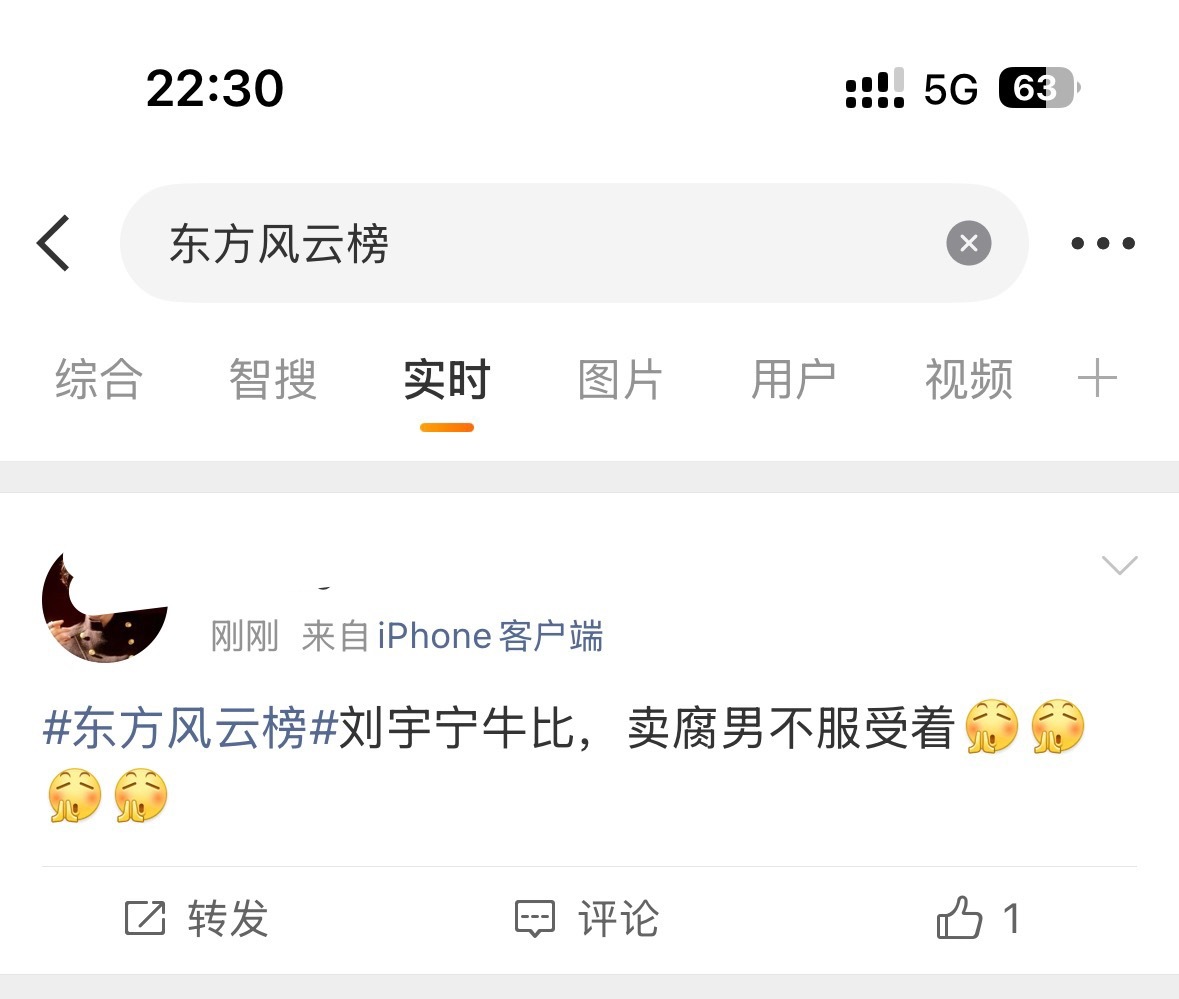 对付老木这种又当又立的，就要报之以大贴脸莫忘来时路，但其实一直有人在提醒他，昨天