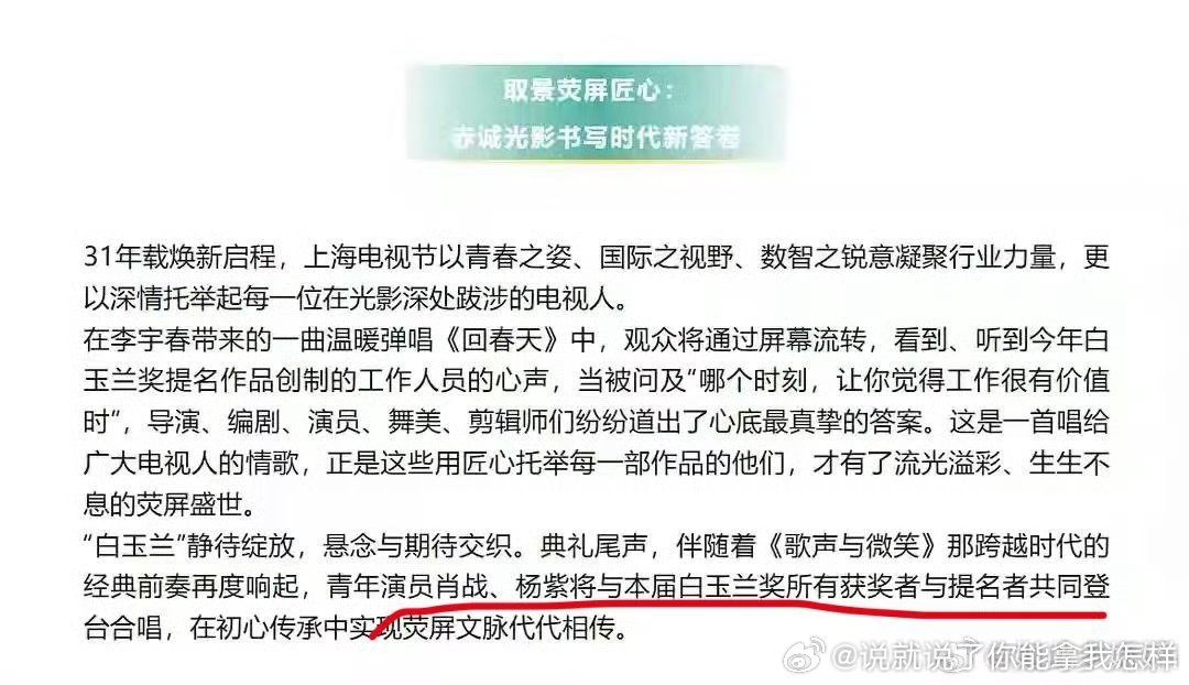 锁定视帝视后的意思吗？ 