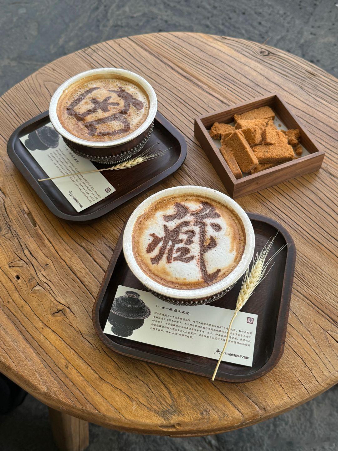 #刘雨昕体验青海特色咖啡##刘雨昕喝青稞咖啡后的表情# 在青海西宁，刘雨昕感受那